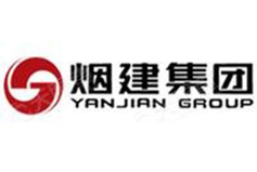 烟建集团